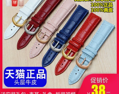 出mk表带红色和蓝色 标价两个的价格全新，...