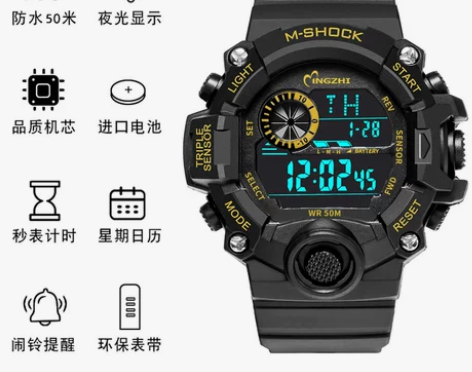 电子手表男款防水儿童初高中学生潮流多功能男...