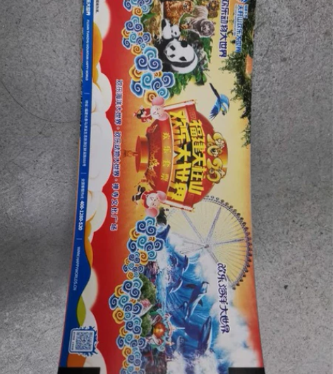 福建漳州天柱山欢乐套票，三园通票，帮朋友转...