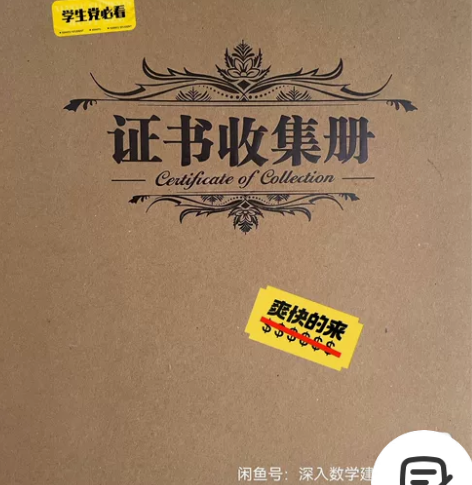 全国数据分析互联网加三创挑战杯竞赛报名啦，...