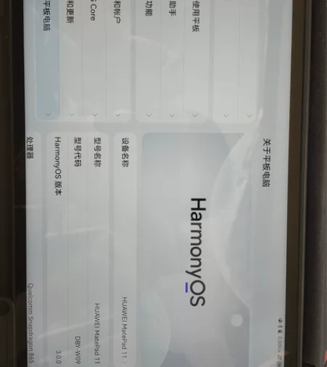 华为mate pad. 11     6+...
