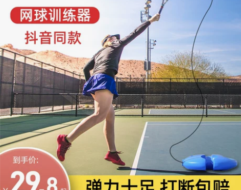 网球训练器单人打带线回弹网球拍儿童初学者单...