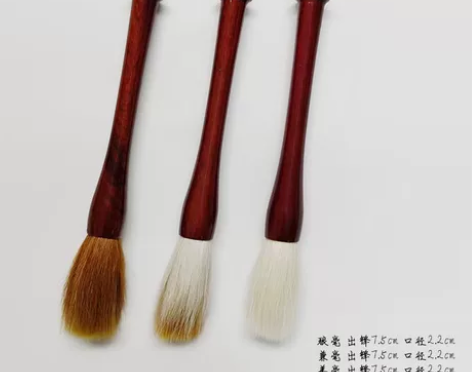 实木杆斗笔 出锋7.5cm  口径2.2c...