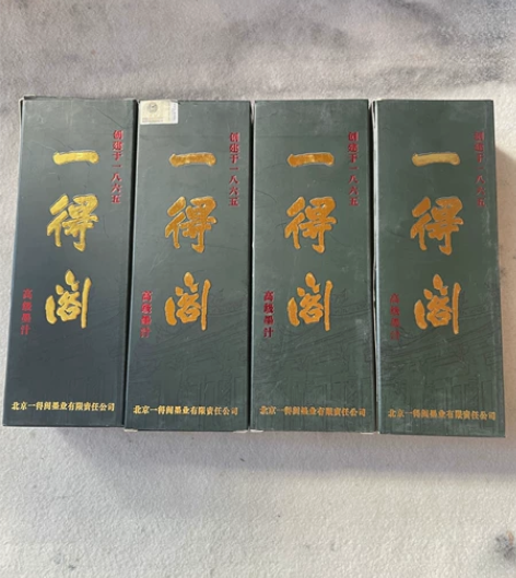 一得阁高级墨汁，500g，单价/每瓶 感兴...