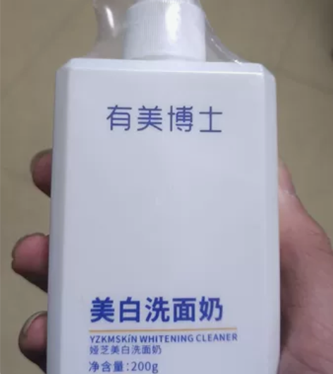 有美博士美白洗面奶男女士专用 全新，200...