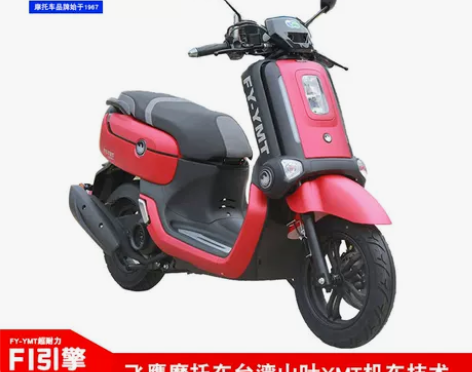 摩托车 飞鹰雅马哈踏板车E酷110新款整车