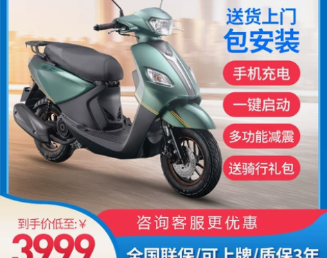银钢 摩托车整车 感兴趣的话点“我想要”和...