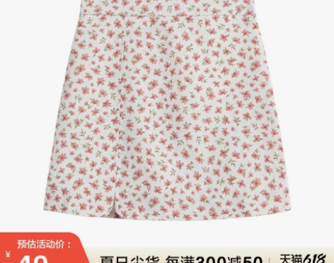小个子碎花半身裙2022春季新款小开叉包臀...