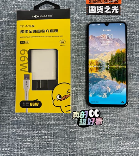 华为 畅享Z 5G。5G手机！5G全网通！...