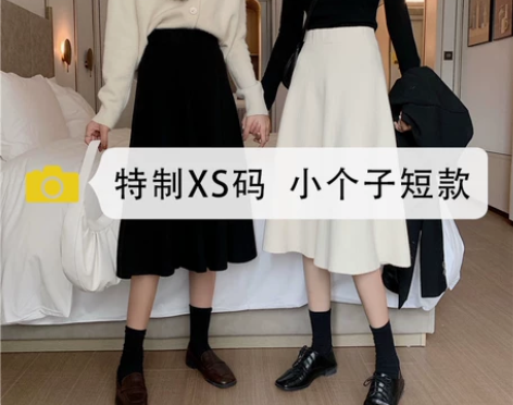 矮个子黑色针织半身裙2021秋冬季小个子中...