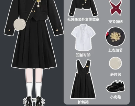 护奶裙jk制服套装不良长裙子西装外套学院风...