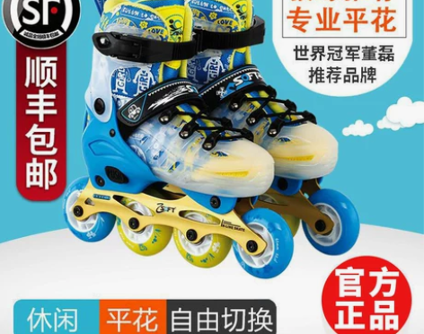 同城自提，质量超级好，图片是网购信息，孩子...