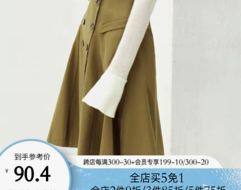 【狂欢价】Amii奥特莱斯清仓极简中性ch...