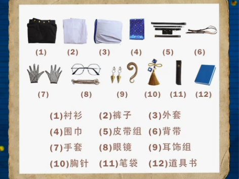 出ike cos服 可刀【次元依】 现...