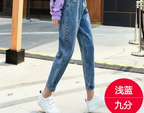 宽松萝卜牛仔裤子2019春装新款女高腰哈伦...