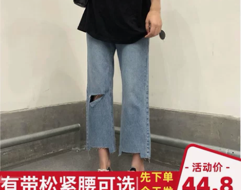 大码破洞牛仔裤女2021春夏季薄新款胖mm...