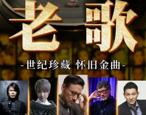 国语粤语经典老歌车载u盘708090后怀旧...