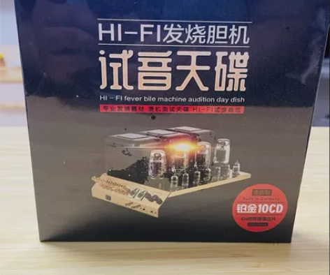 正版车载cd碟片发烧人声HiFi无损音乐高...