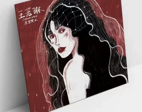 黑胶LP唱片王若琳专辑《亲密爱人》，1LP...