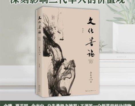 余秋雨 正版余秋雨文化苦旅散文专集 赠别册...