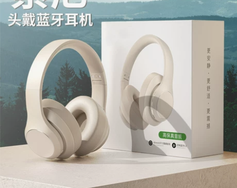 SONY索尼头戴蓝牙耳机游戏运动跑步降噪电...