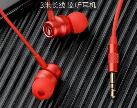 直播监听耳机长线3米电脑专用入耳式加长款2...