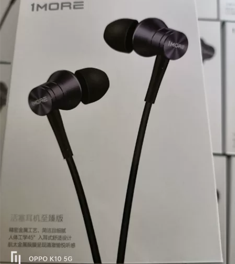 小米圈铁耳机pro同款1MORE万魔耳机 ...