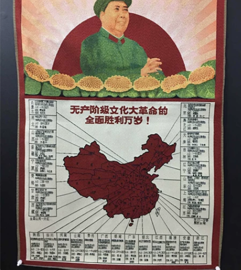 刺绣画,尺寸60x90cm 感兴趣的话点“...