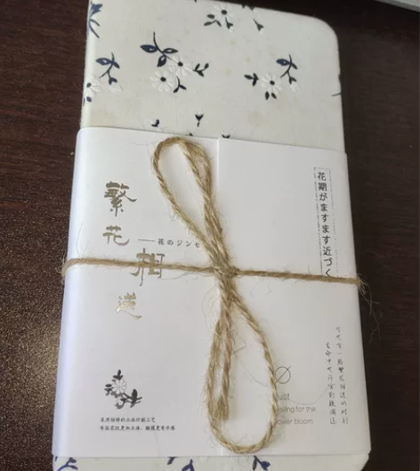 记事本！记事本！朋友送的记事本！ 便宜卖给...