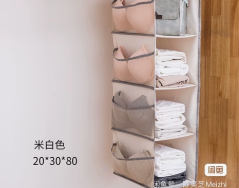 内衣收纳盒衣柜悬挂布艺家用大号整理箱抽屉式...