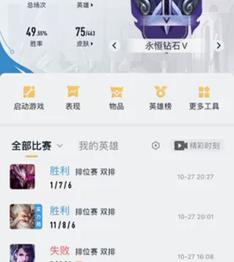 QQ游戏帐号打包带走 感兴趣的话点“我想要...