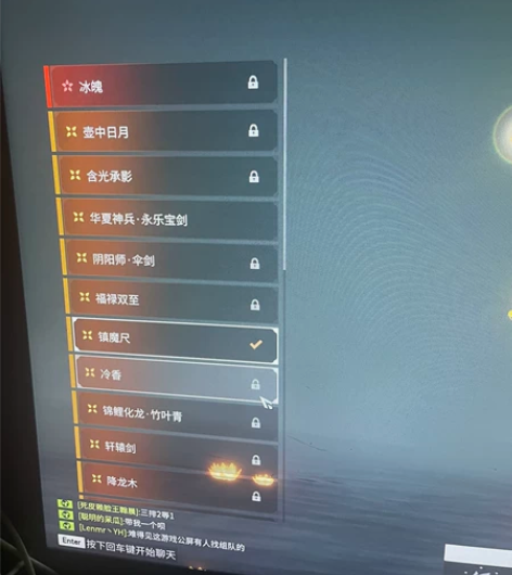 永劫无间账号  网易端 等级248级  双...