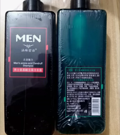 男士古龙洗发水沐浴露套装持久留香控油去油洗...