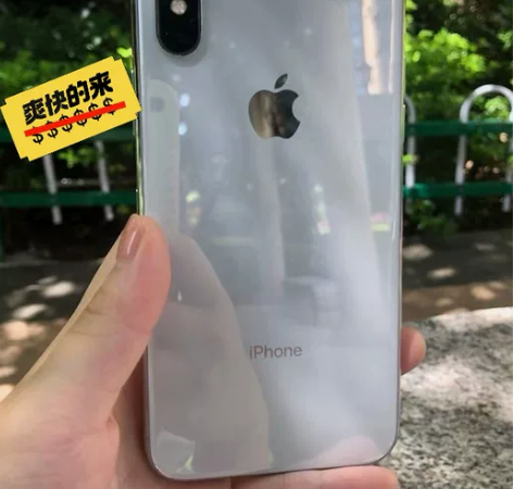 特价处理iPhone X  256g 几乎...
