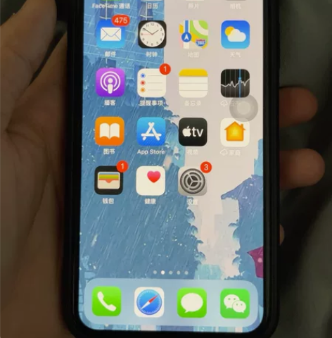 iPhone X  一手自用 当备用机可以...