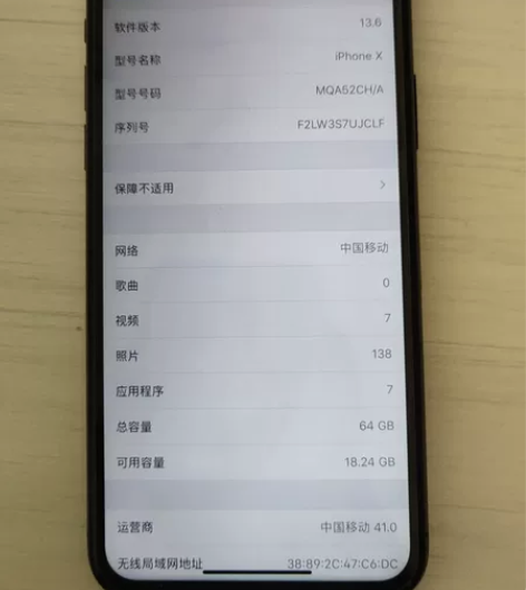iphone x  64G，国行全网通，1...