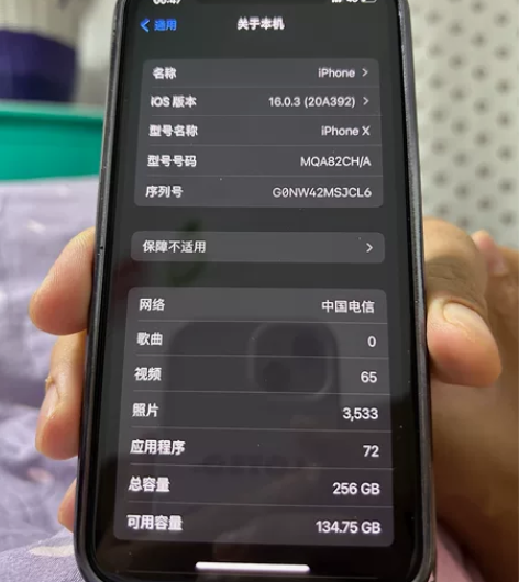 自用iPhoneX,国行256G内存,黑色...