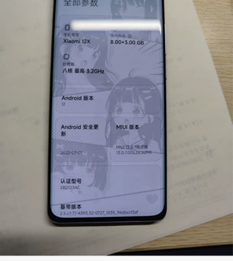 小米12X 8+128G 3月京东购买 箱...