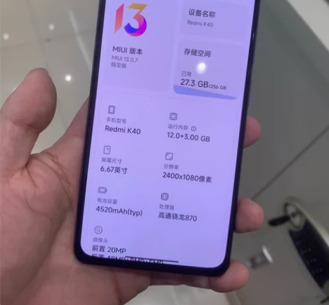 红米k40 12+256内存成色还行，后盖...