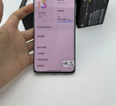 小米12s Pro，白色，12+256，9...