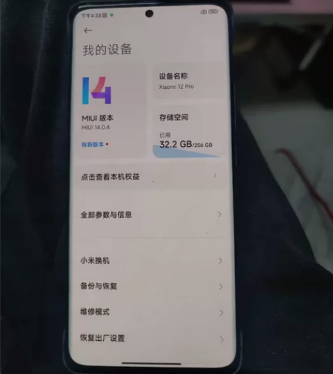小米12 pro 8+256g 蓝色 98...