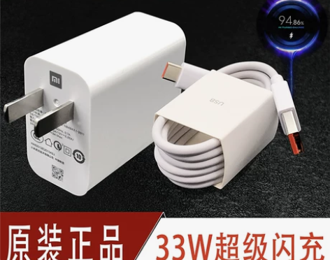 小米红米K40手机原装充电器数据线K40p...