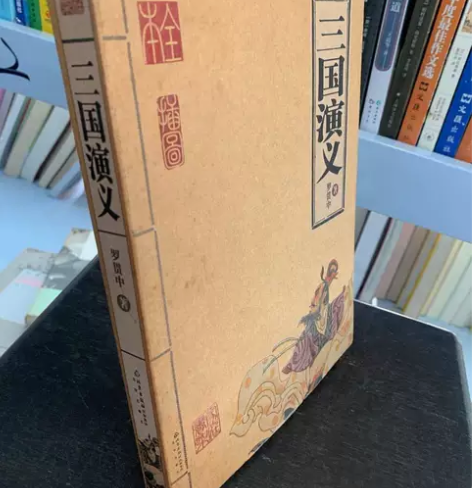 正版二手 三国演义 正版二手书，85-9成...