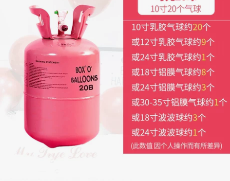 氦气罐大小瓶充气机飘空气球家用氮气打气筒婚...