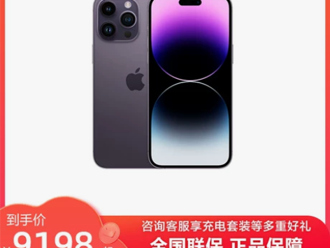 壳膜套装版 现货速发Apple/苹果 iP...