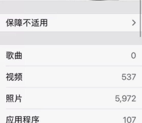 1. iphone 12 256g 绿色 ...