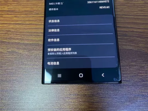 三星Galaxy Note20 Ultra...
