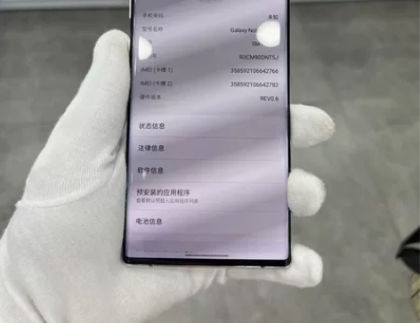 自用三星note10+，韩版的，原装机，1...