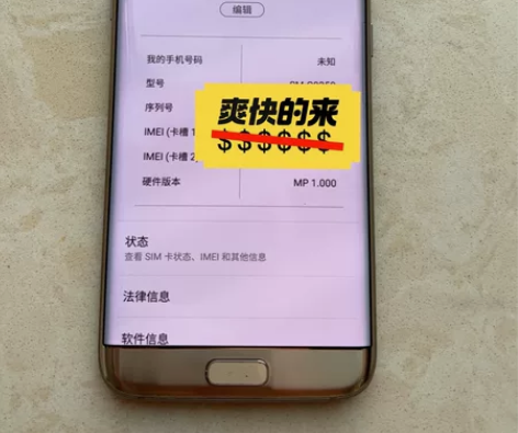 出闲置手机 Samsung/三星Galax...