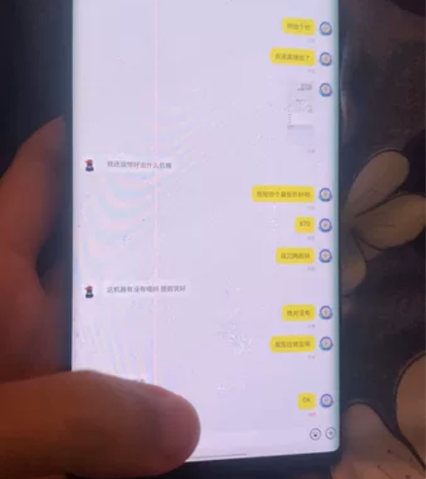 三星note10+5g美版 12+256 ...
